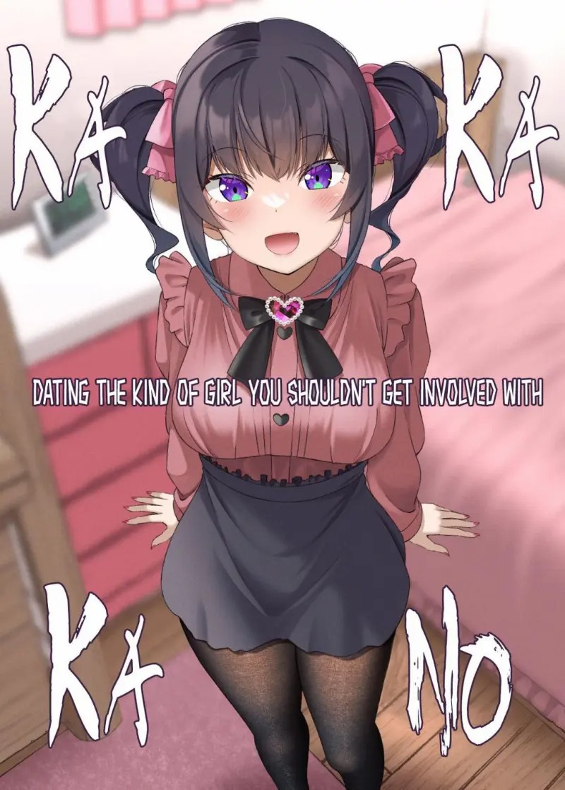 Dating The Kind of Girl You Shouldn’t Get Involved With: Chapter chapter-26 - Page 1