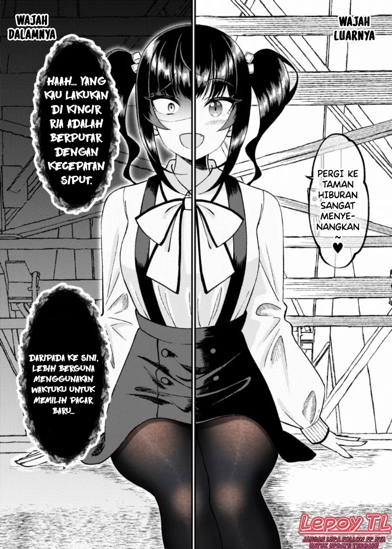 Dating The Kind of Girl You Shouldn’t Get Involved With: Chapter chapter-30 - Page 1