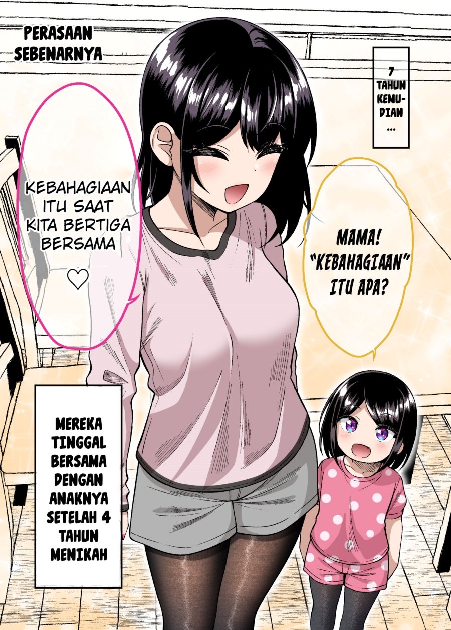 Dating The Kind of Girl You Shouldn’t Get Involved With: Chapter chapter-52 - Page 3