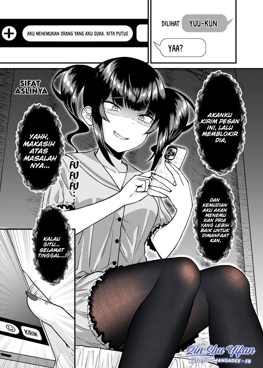 Dating The Kind of Girl You Shouldn’t Get Involved With: Chapter chapter-7 - Page 1
