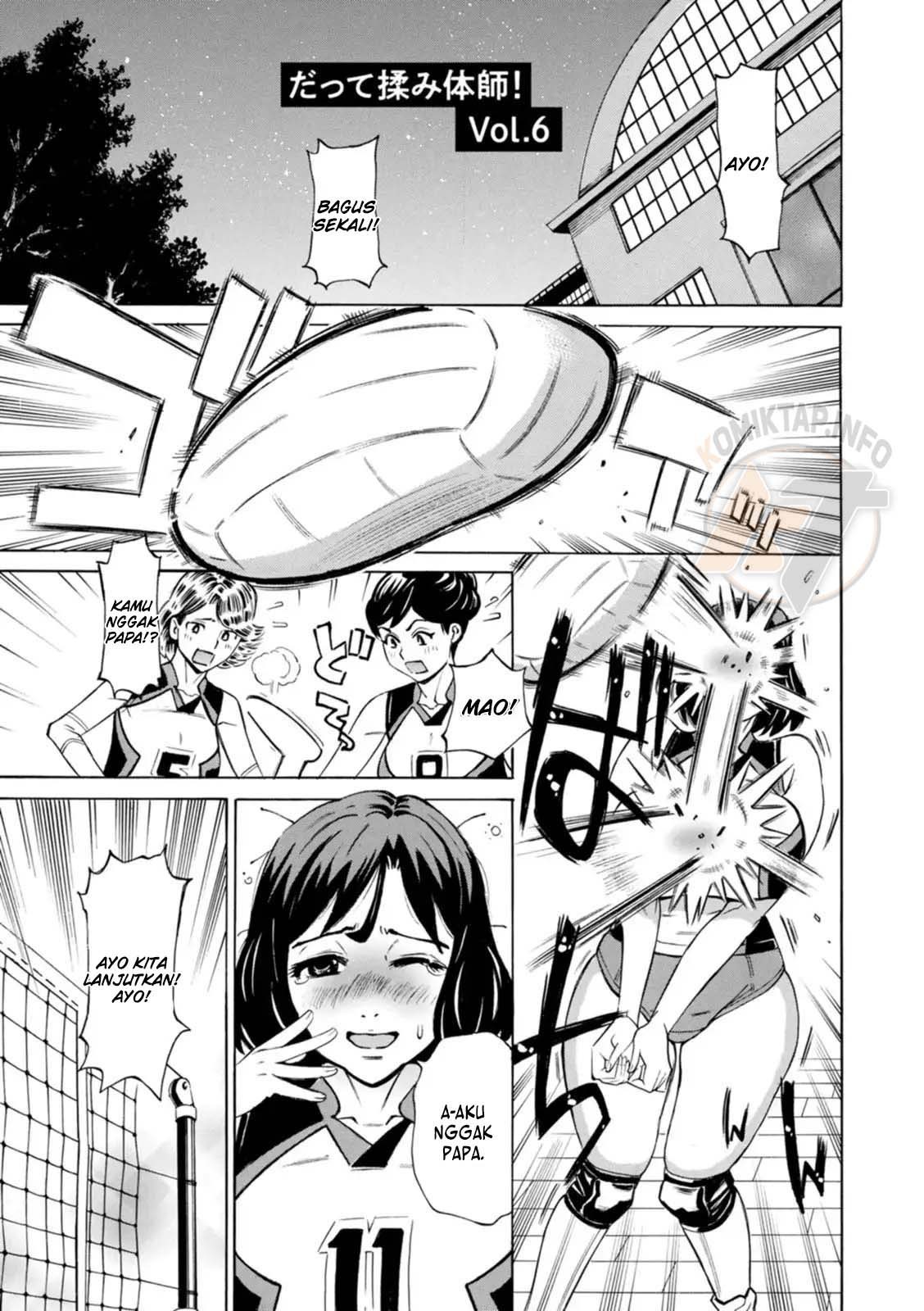 Datte Momitaishi!: Chapter chapter-6 - Page 2