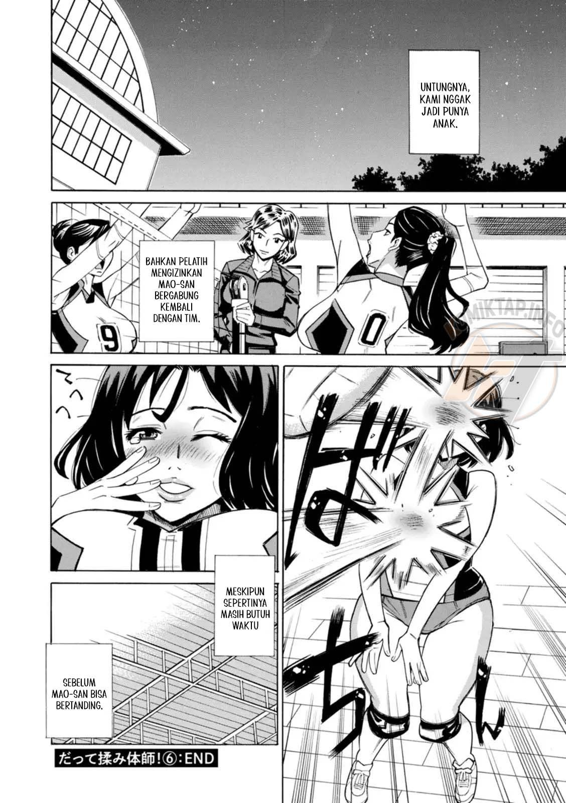 Datte Momitaishi!: Chapter chapter-6 - Page 20