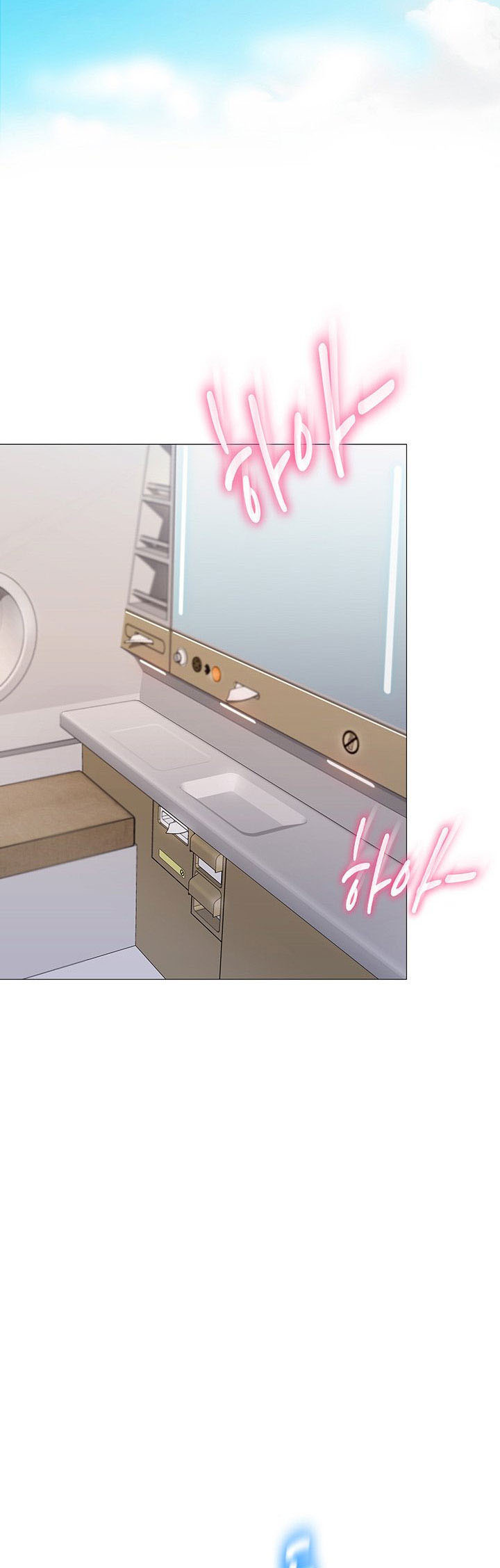 Daughter Friend: Chapter chapter-2 - Page 56