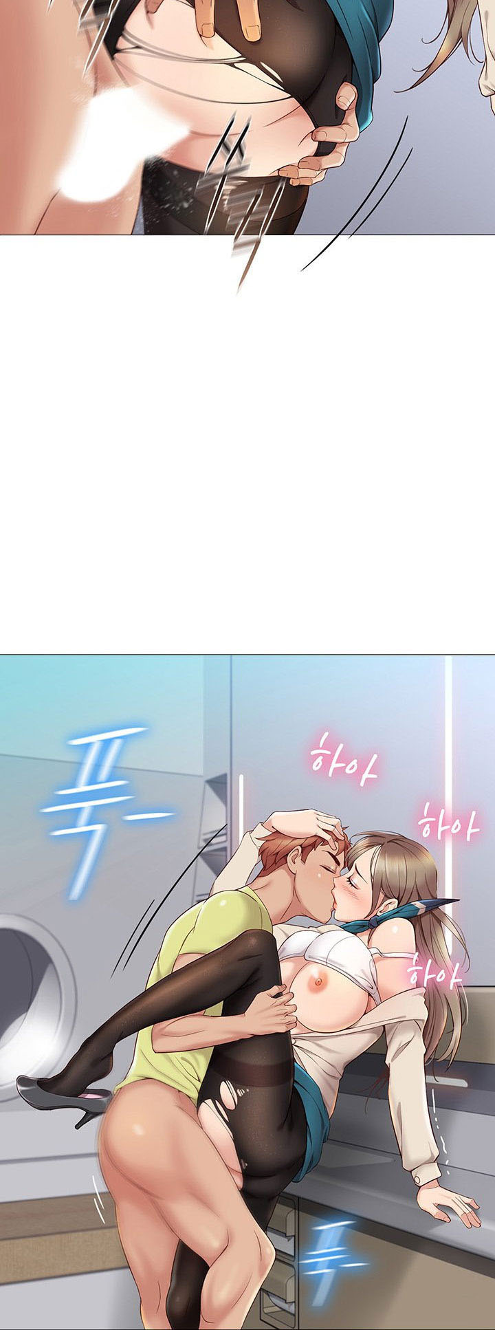 Daughter Friend: Chapter chapter-2 - Page 60
