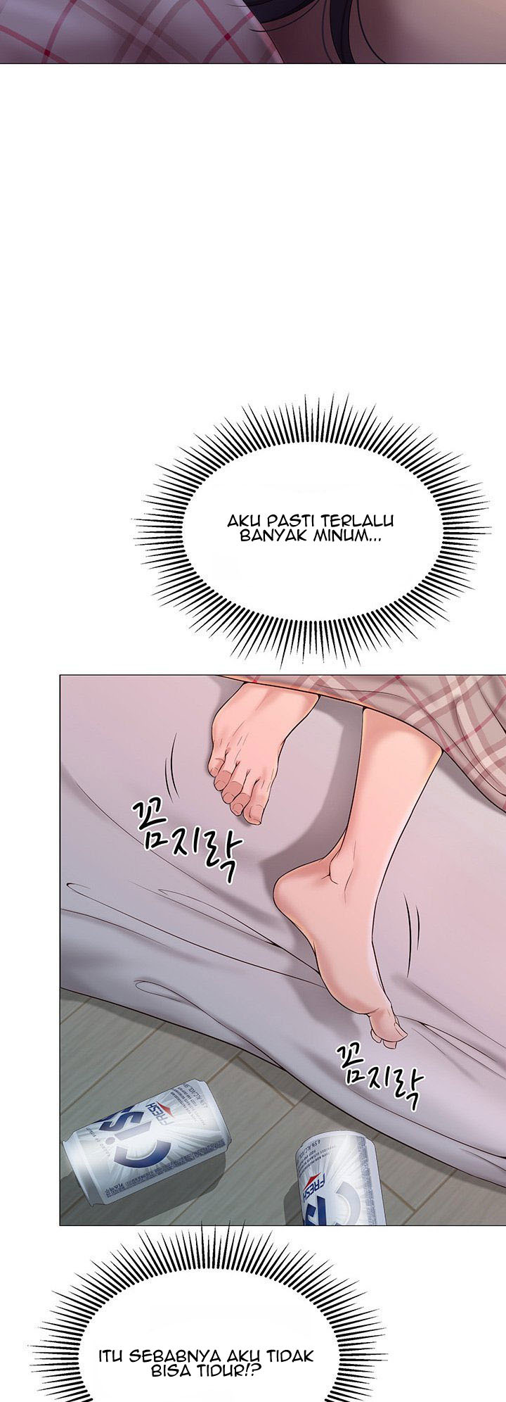 Daughter Friend: Chapter chapter-2 - Page 80