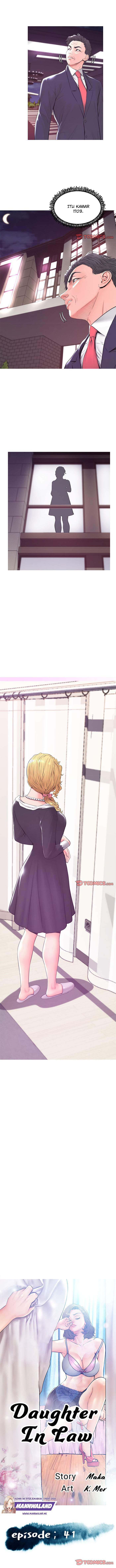 Daughter in Law: Chapter chapter-41 - Page 3