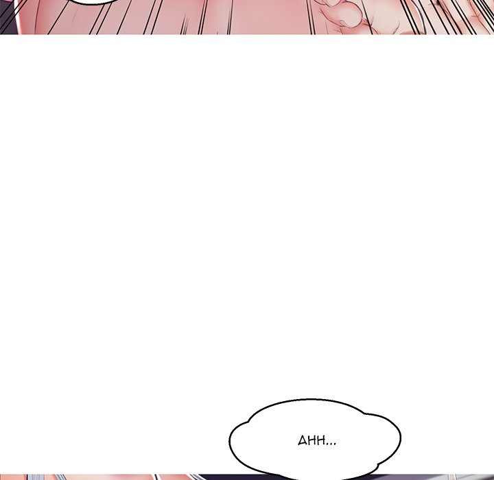Daughter in Law: Chapter chapter-71 - Page 88