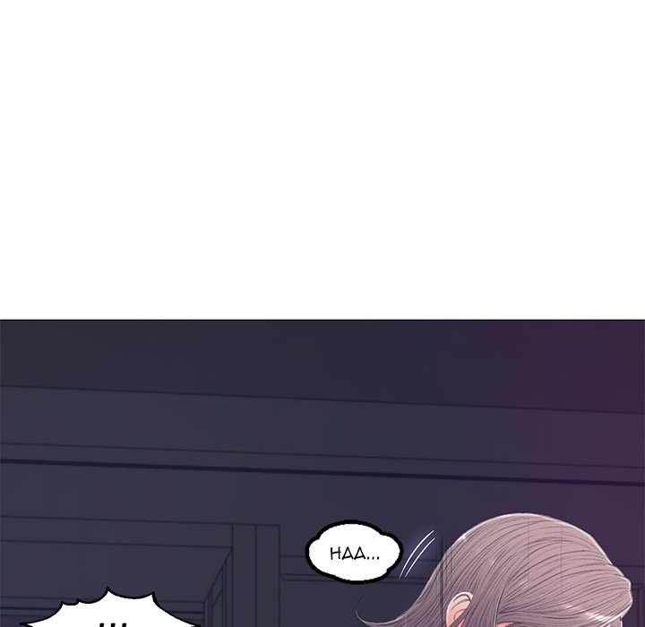 Daughter in Law: Chapter chapter-71 - Page 150