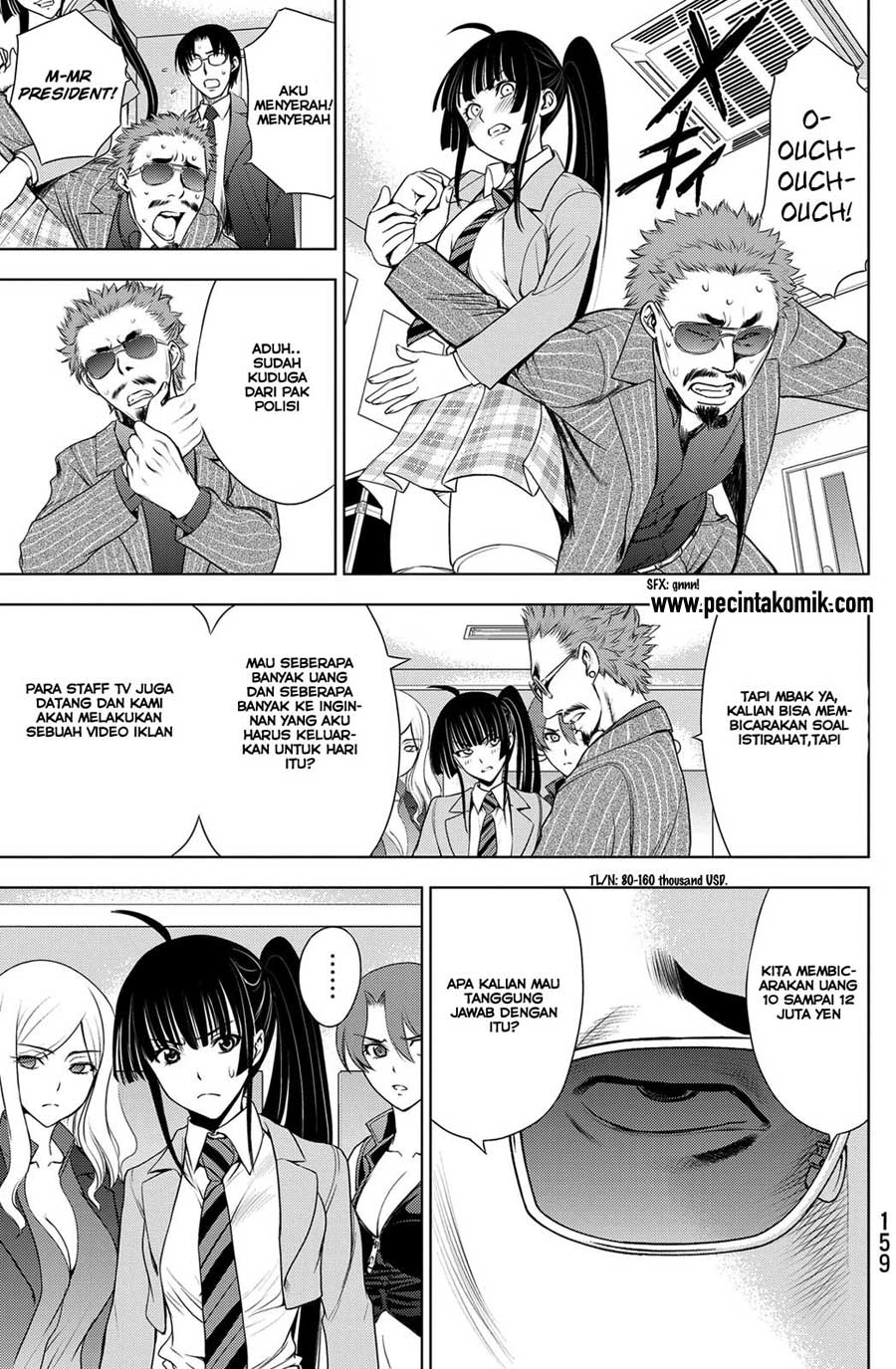 Deathtopia: Chapter Chapter-28 - Page 16