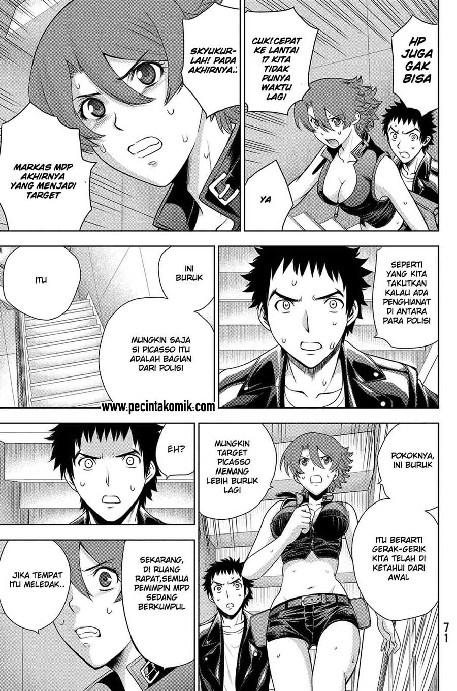Deathtopia: Chapter Chapter-33 - Page 4