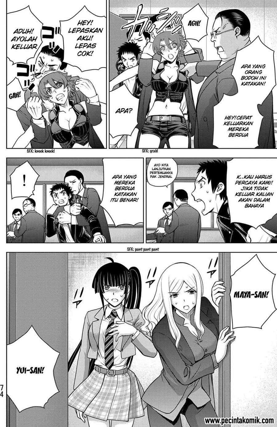 Deathtopia: Chapter Chapter-33 - Page 7