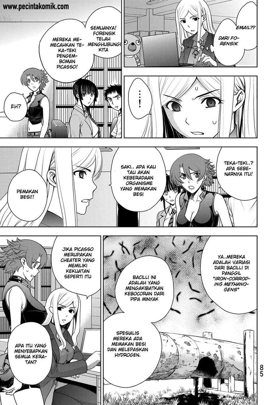 Deathtopia: Chapter Chapter-33 - Page 17
