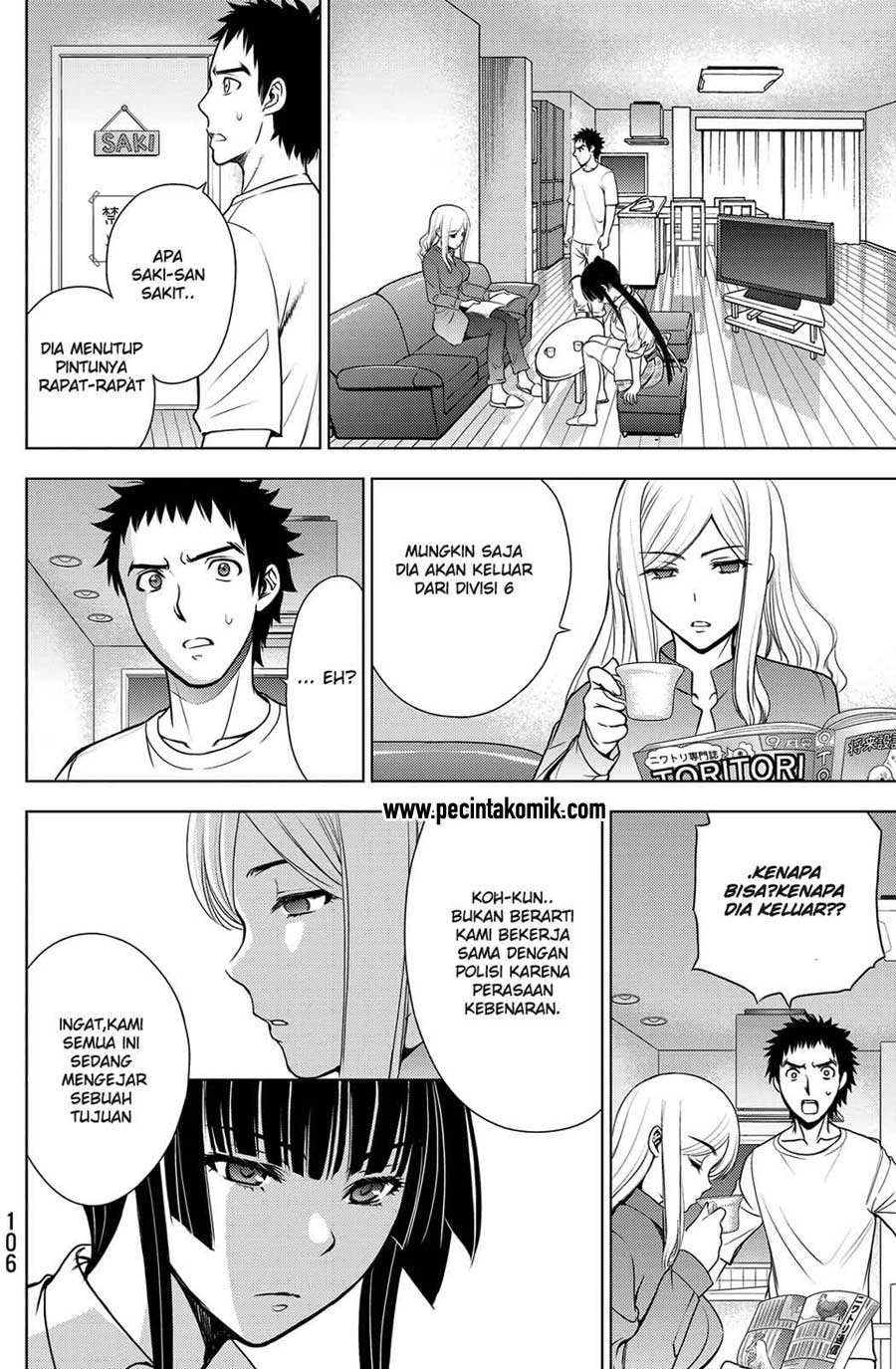 Deathtopia: Chapter Chapter-34 - Page 17