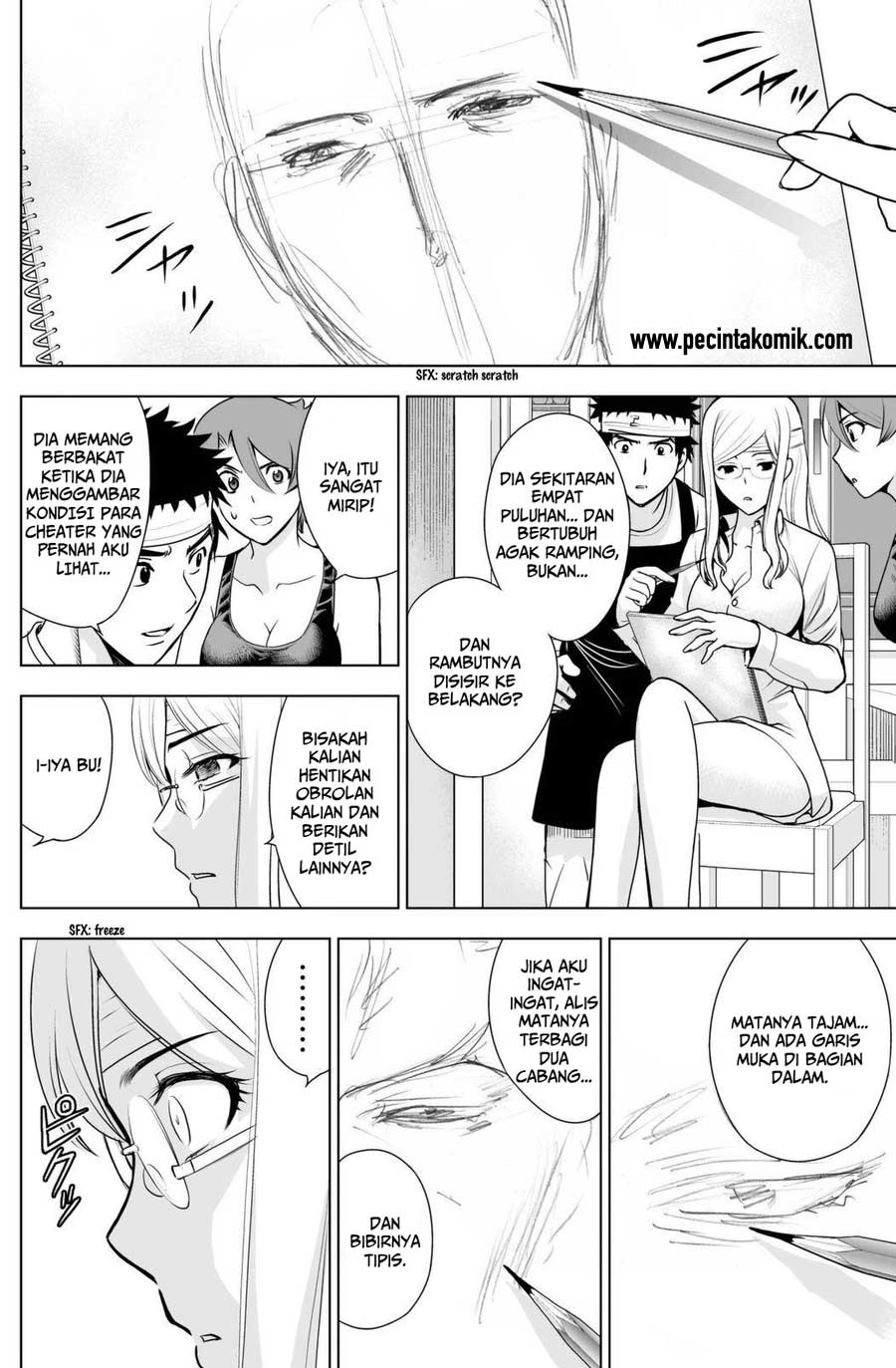 Deathtopia: Chapter Chapter-45 - Page 9