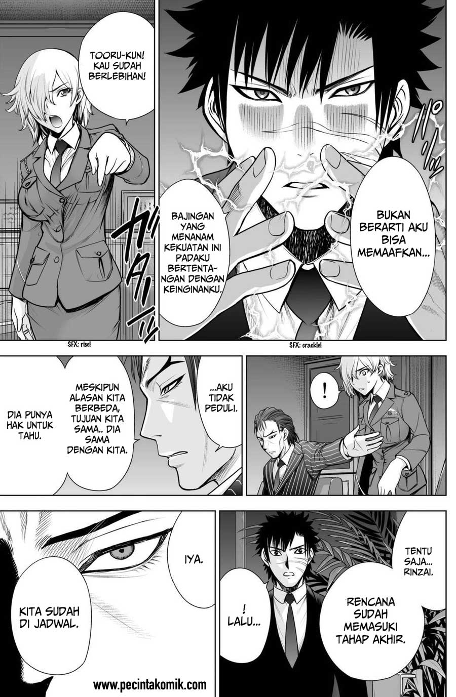 Deathtopia: Chapter Chapter-45 - Page 14