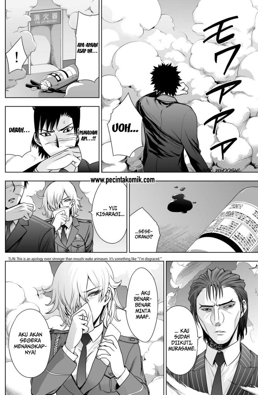 Deathtopia: Chapter Chapter-45 - Page 17