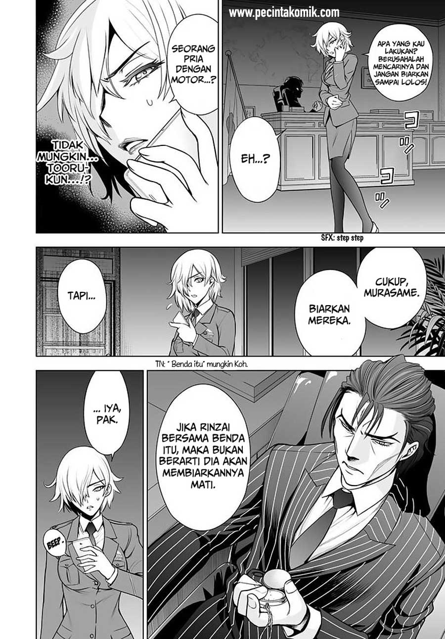 Deathtopia: Chapter Chapter-48 - Page 13