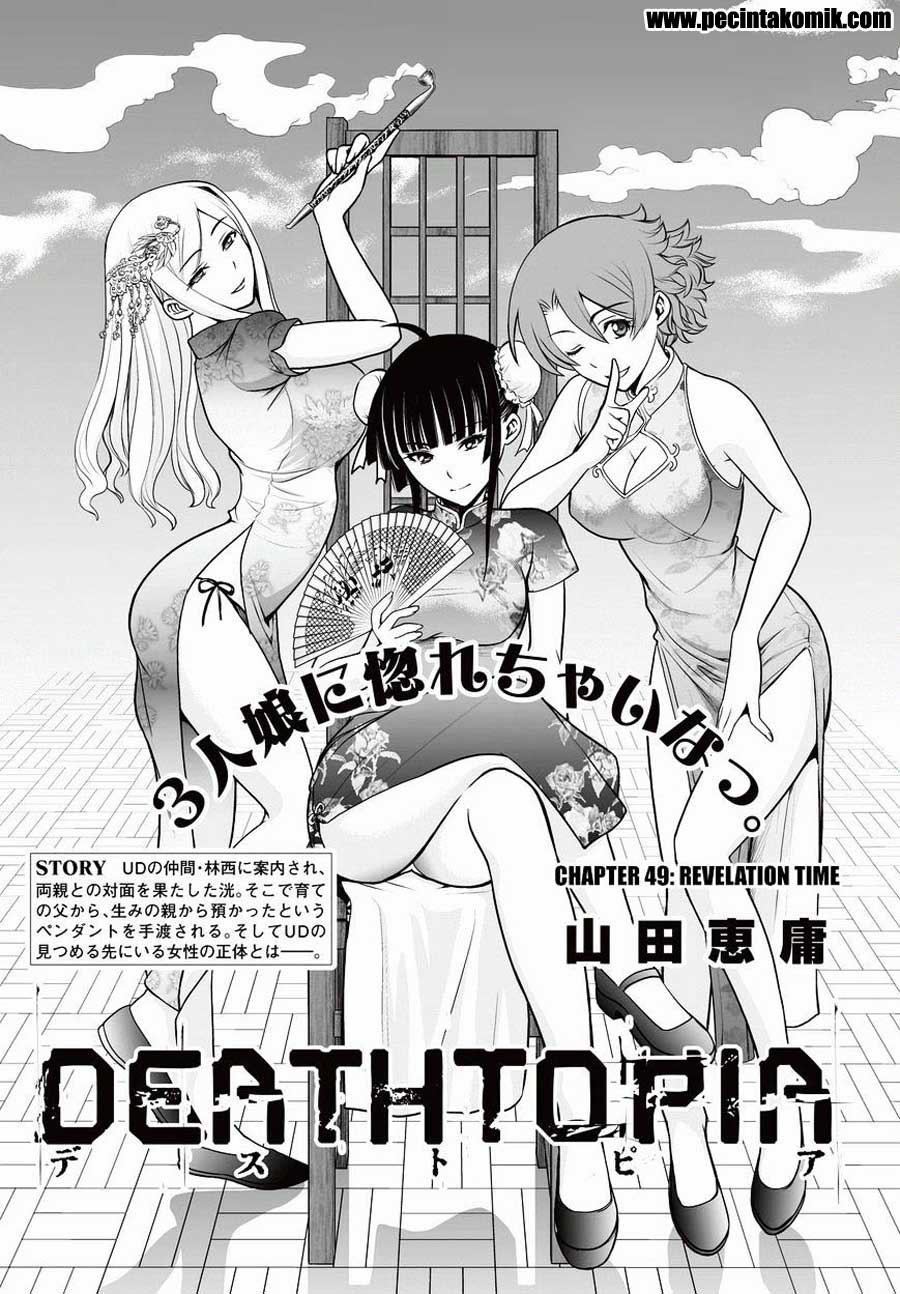 Deathtopia: Chapter Chapter-49 - Page 2