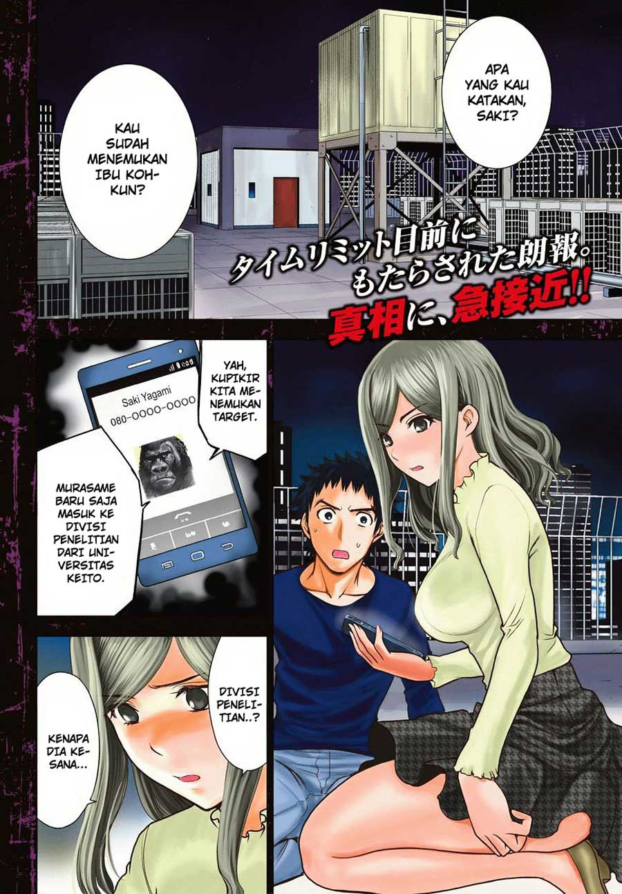 Deathtopia: Chapter Chapter-53 - Page 3