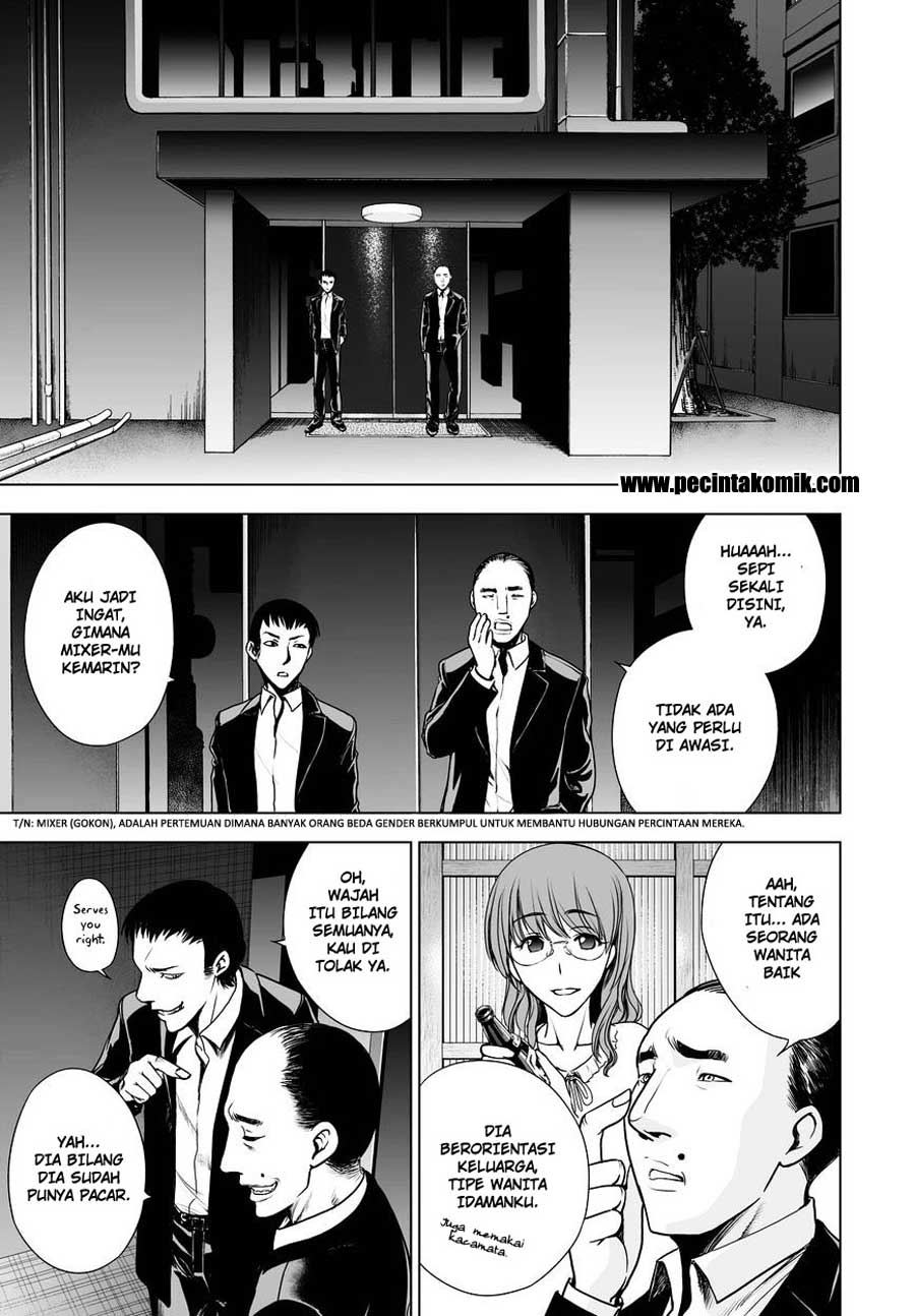 Deathtopia: Chapter Chapter-53 - Page 12
