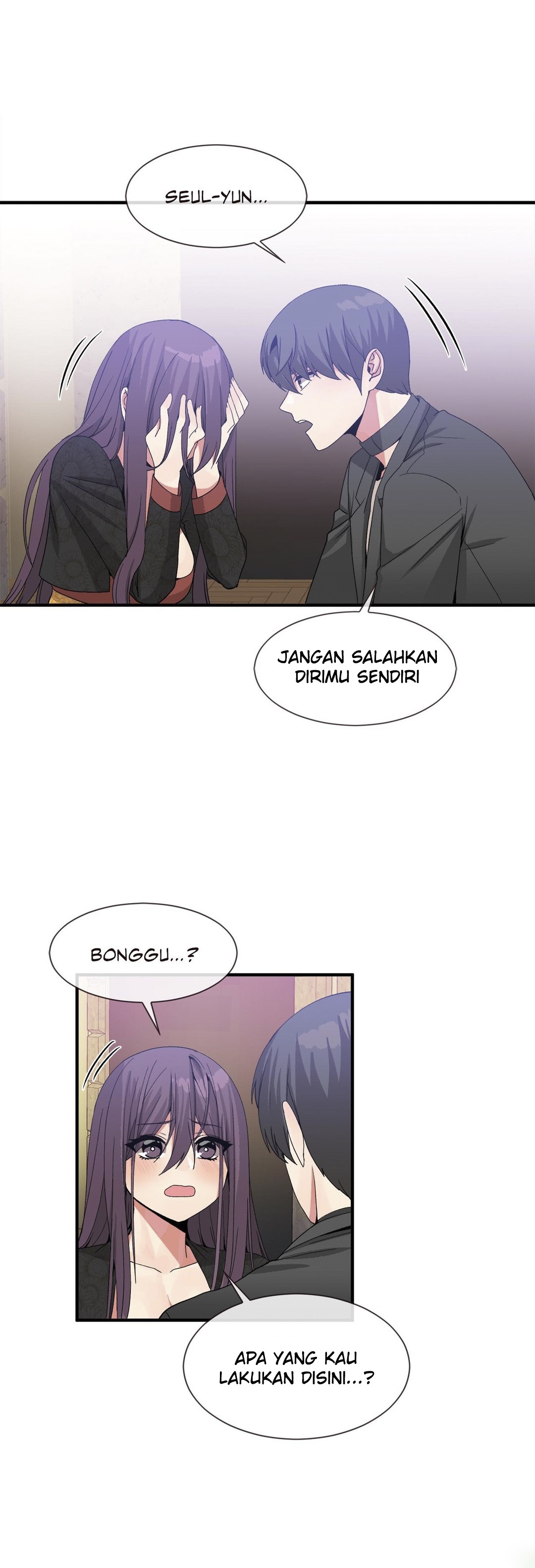 Deceptions: Chapter chapter-51 - Page 18