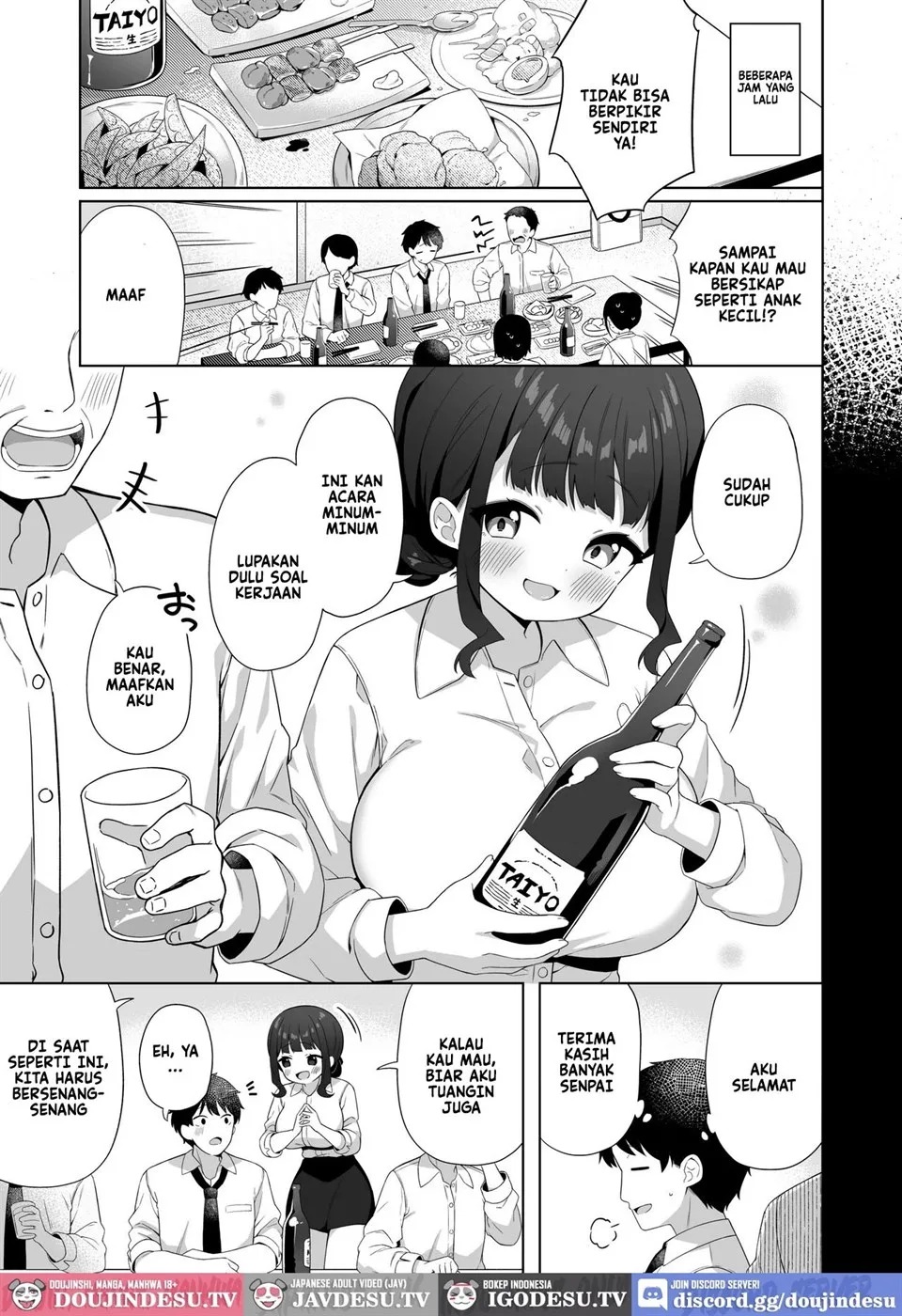 Deka Chichi de Chou Amaama na Uchi no Senpai: Chapter chapter-1 - Page 5