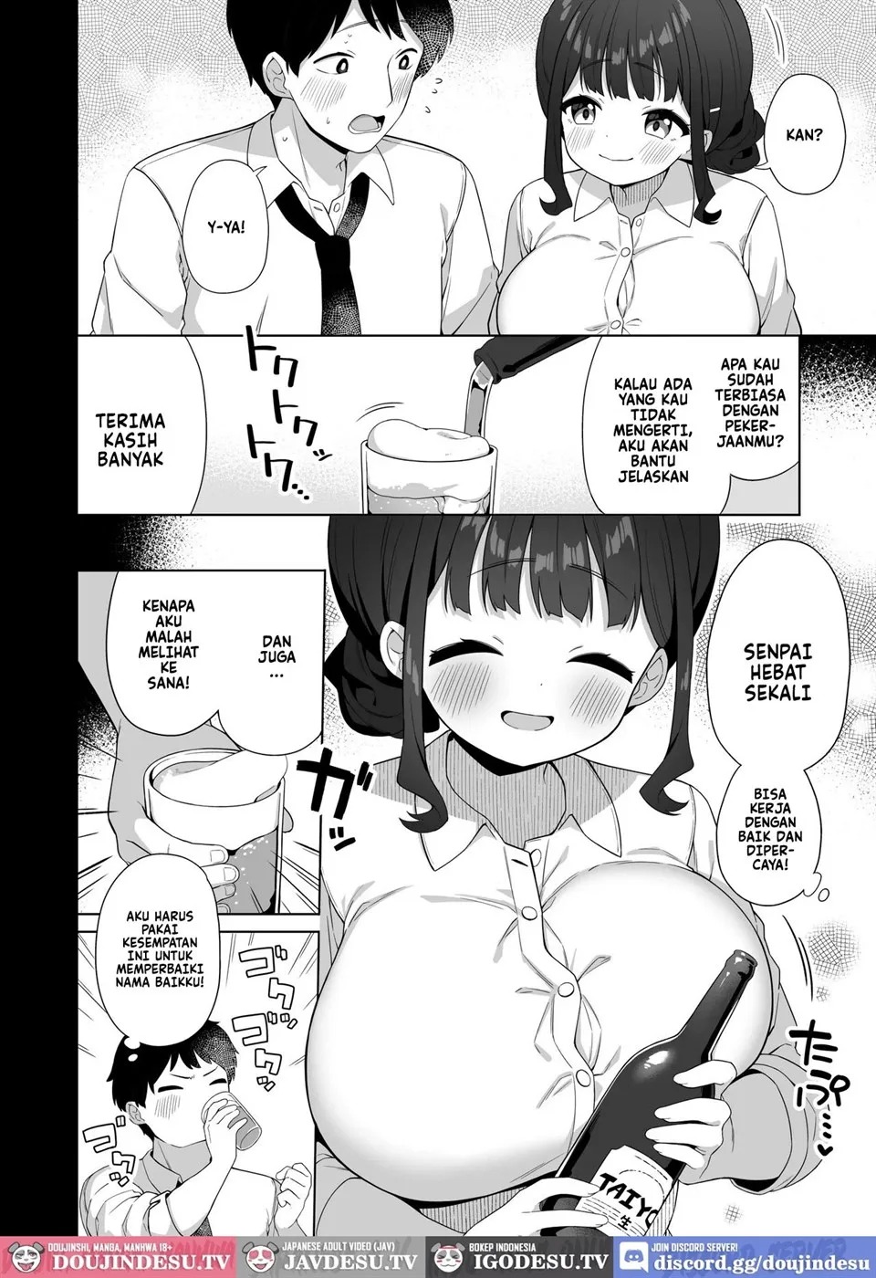 Deka Chichi de Chou Amaama na Uchi no Senpai: Chapter chapter-1 - Page 6