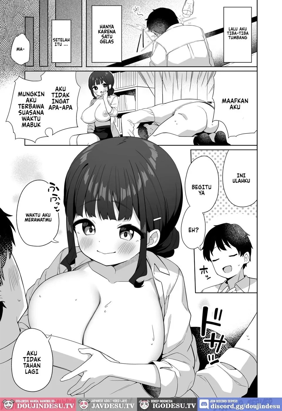 Deka Chichi de Chou Amaama na Uchi no Senpai: Chapter chapter-1 - Page 7