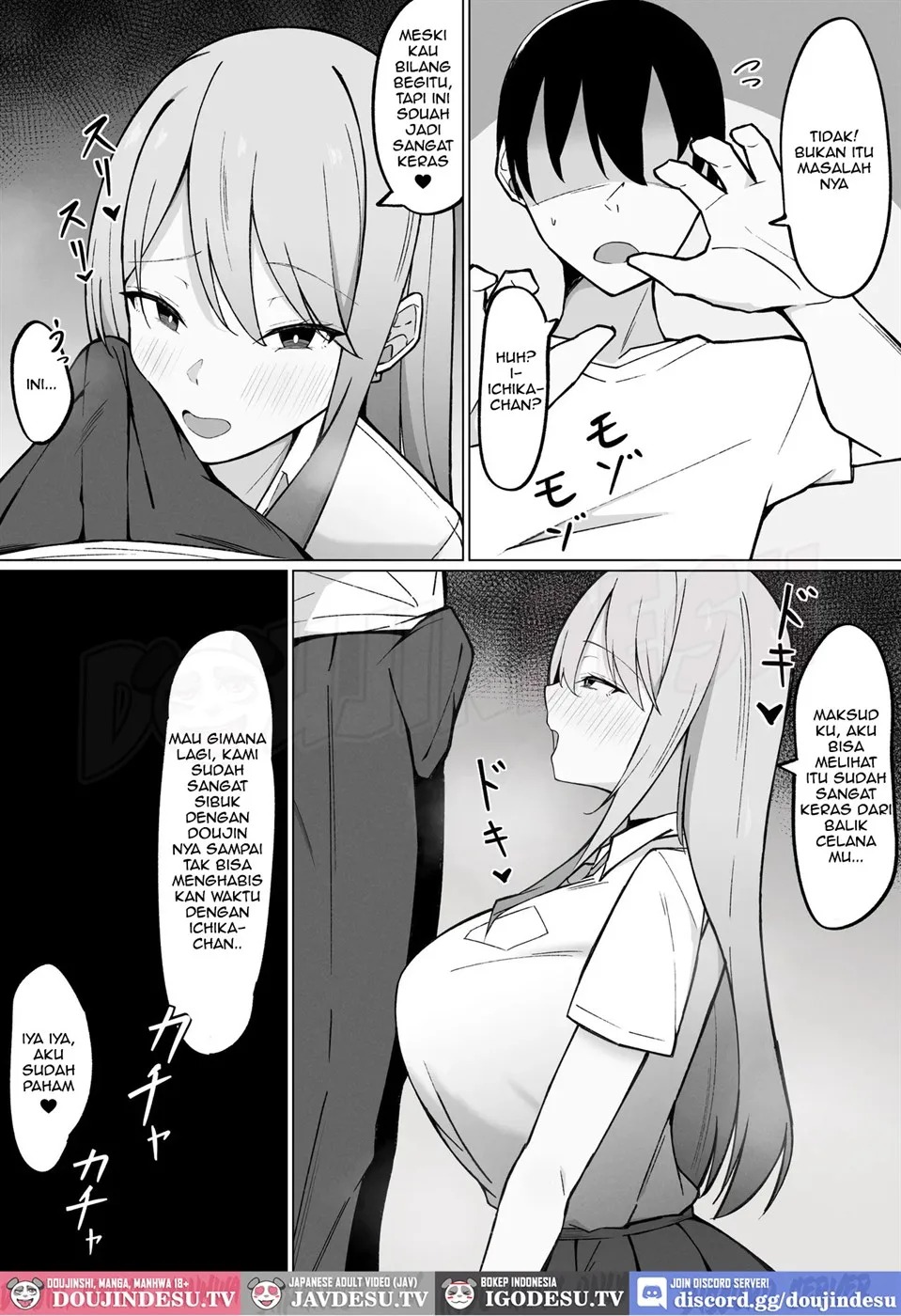 Dekachichi Gal na Shinyuu no Imouto ni Nukaremakuutta nante Zettai ni Ienai!: Chapter chapter-1 - Page 5