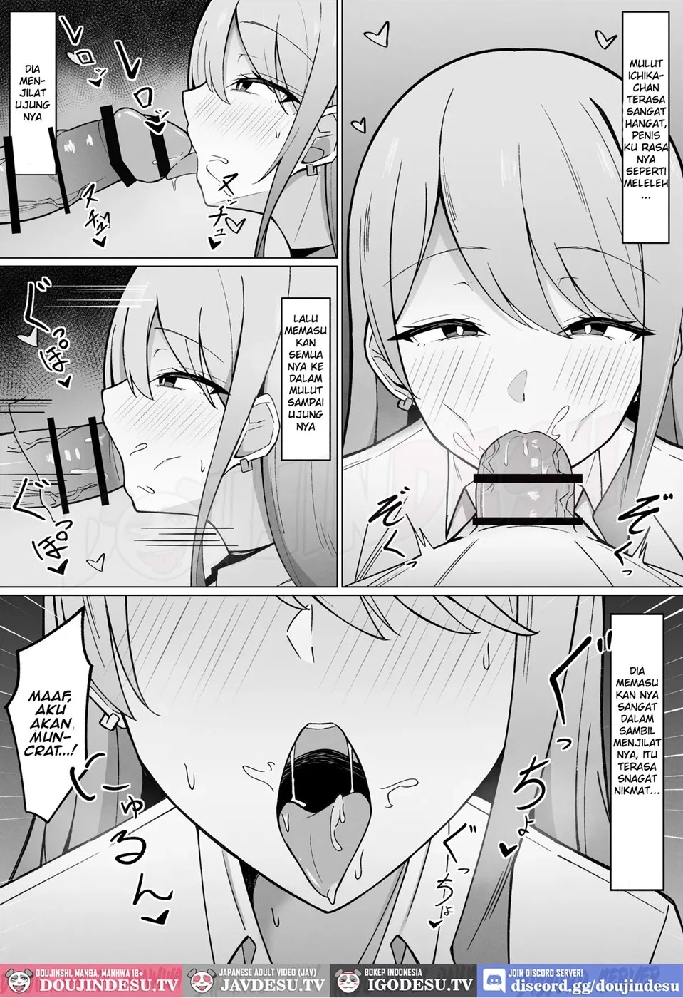 Dekachichi Gal na Shinyuu no Imouto ni Nukaremakuutta nante Zettai ni Ienai!: Chapter chapter-1 - Page 8