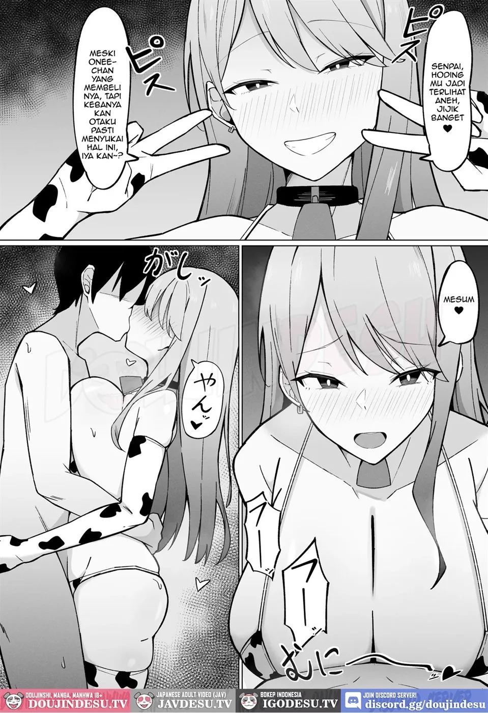 Dekachichi Gal na Shinyuu no Imouto ni Nukaremakuutta nante Zettai ni Ienai!: Chapter chapter-1 - Page 13
