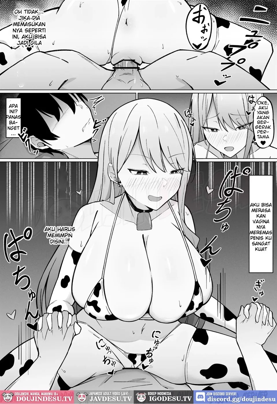 Dekachichi Gal na Shinyuu no Imouto ni Nukaremakuutta nante Zettai ni Ienai!: Chapter chapter-1 - Page 15