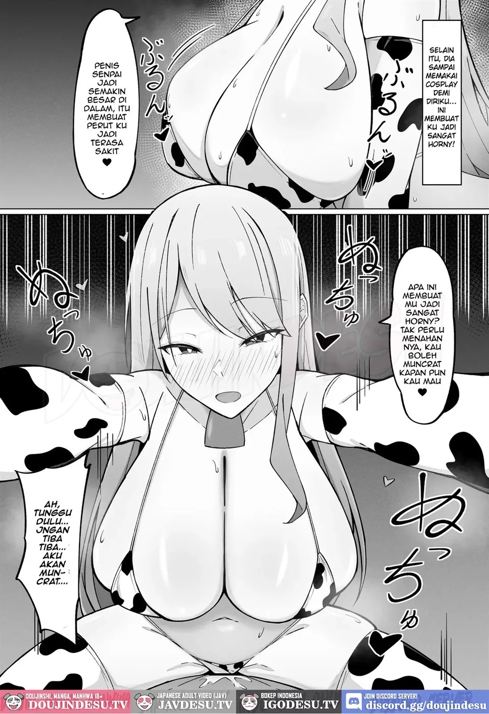 Dekachichi Gal na Shinyuu no Imouto ni Nukaremakuutta nante Zettai ni Ienai!: Chapter chapter-1 - Page 16