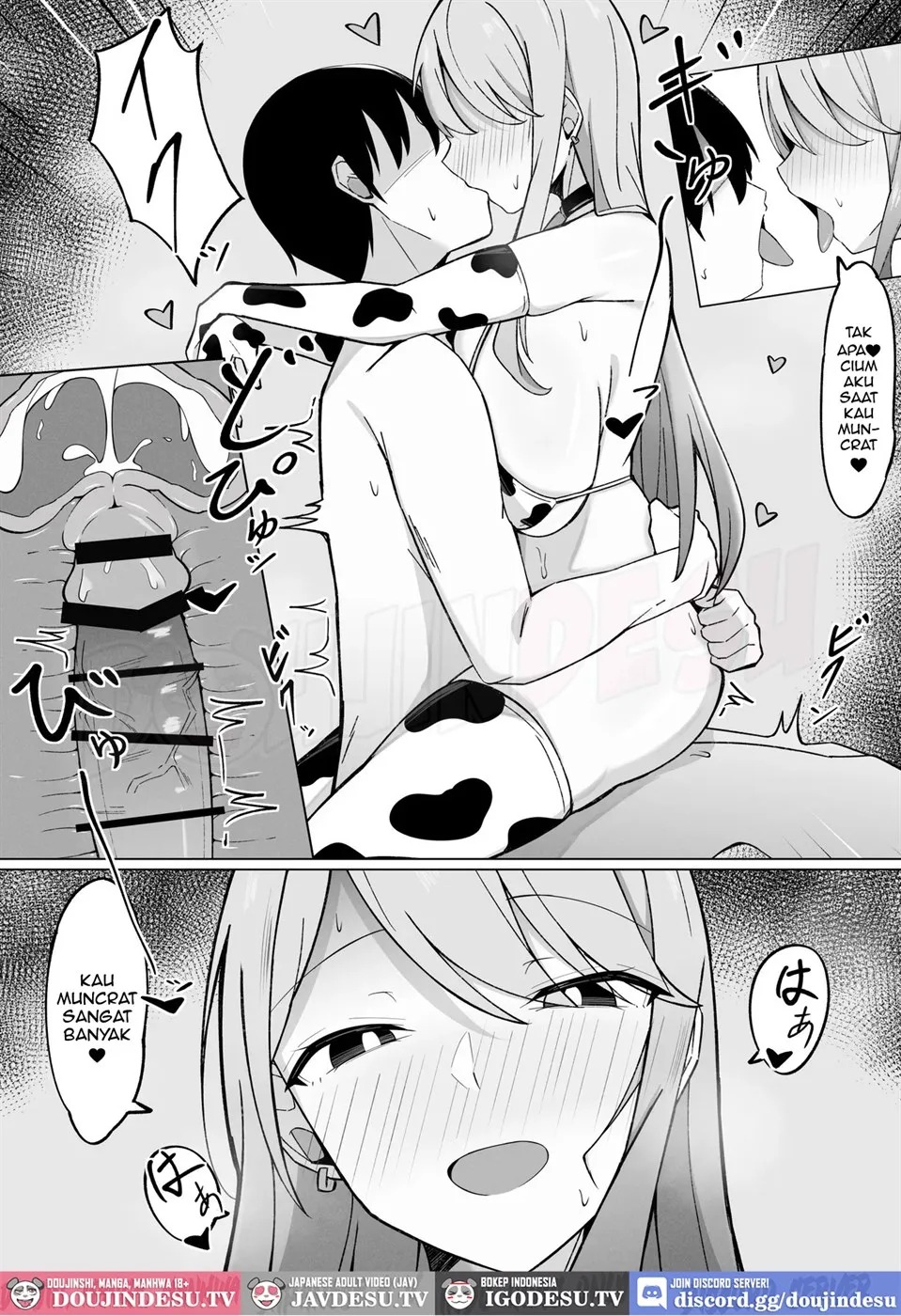 Dekachichi Gal na Shinyuu no Imouto ni Nukaremakuutta nante Zettai ni Ienai!: Chapter chapter-1 - Page 17