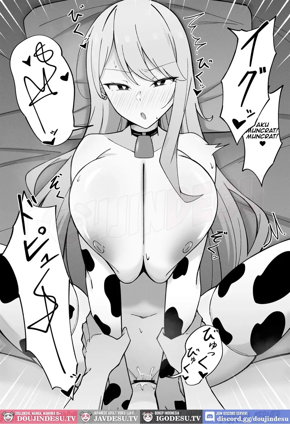 Dekachichi Gal na Shinyuu no Imouto ni Nukaremakuutta nante Zettai ni Ienai!: Chapter chapter-1 - Page 26
