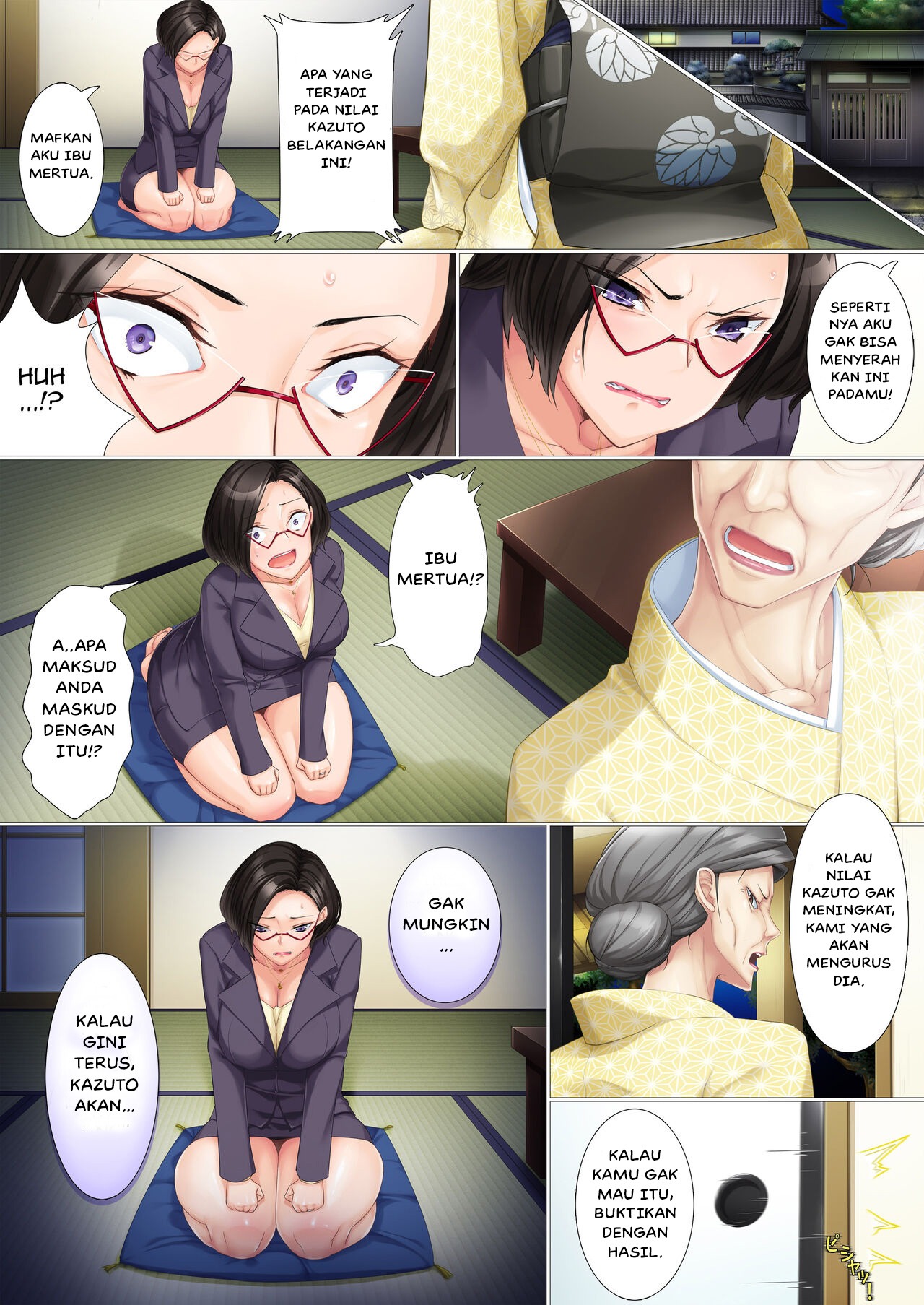 Deki Mama: Chapter chapter-1 - Page 5
