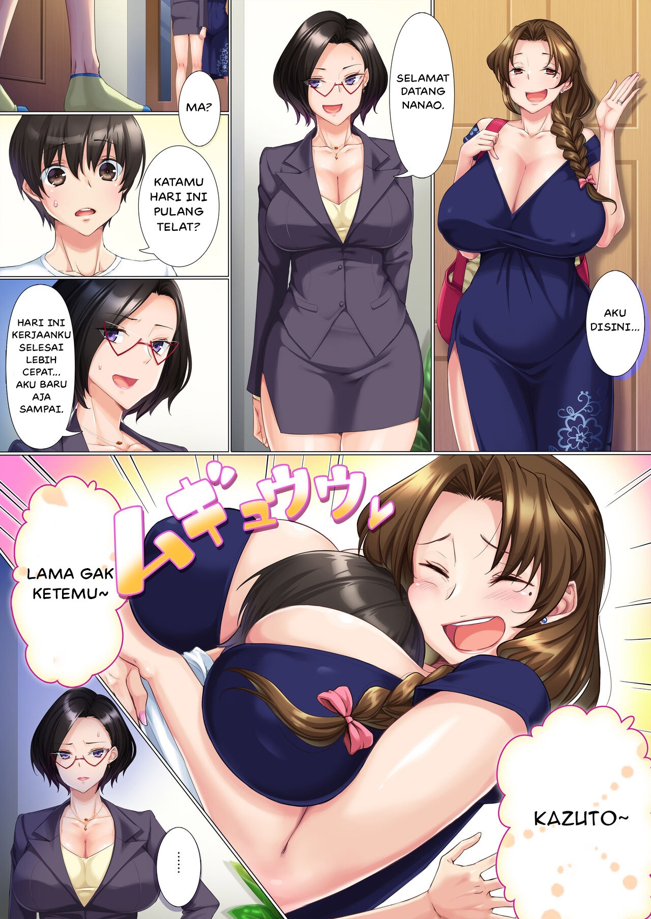 Deki Mama: Chapter chapter-1 - Page 8