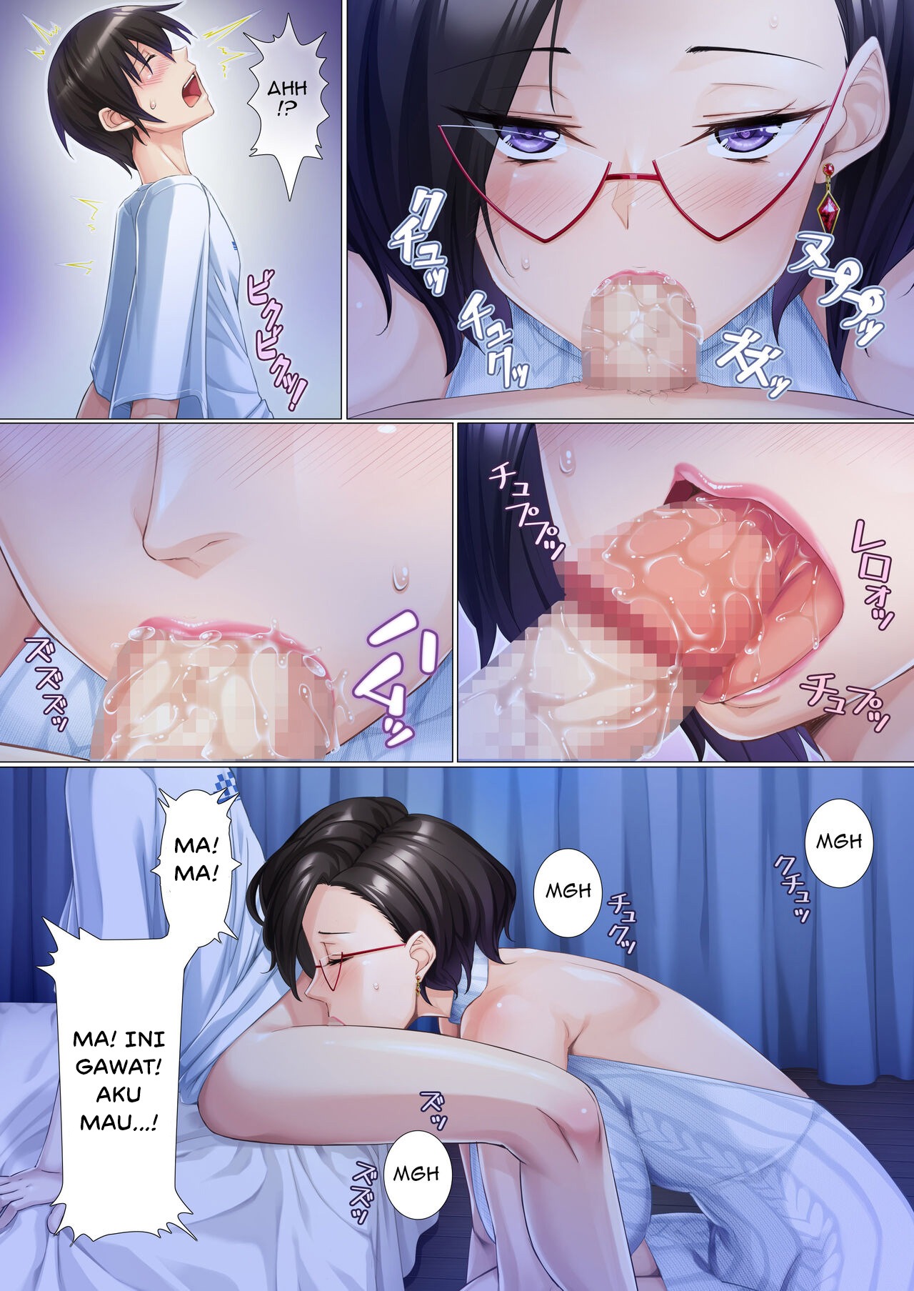 Deki Mama: Chapter chapter-1 - Page 13