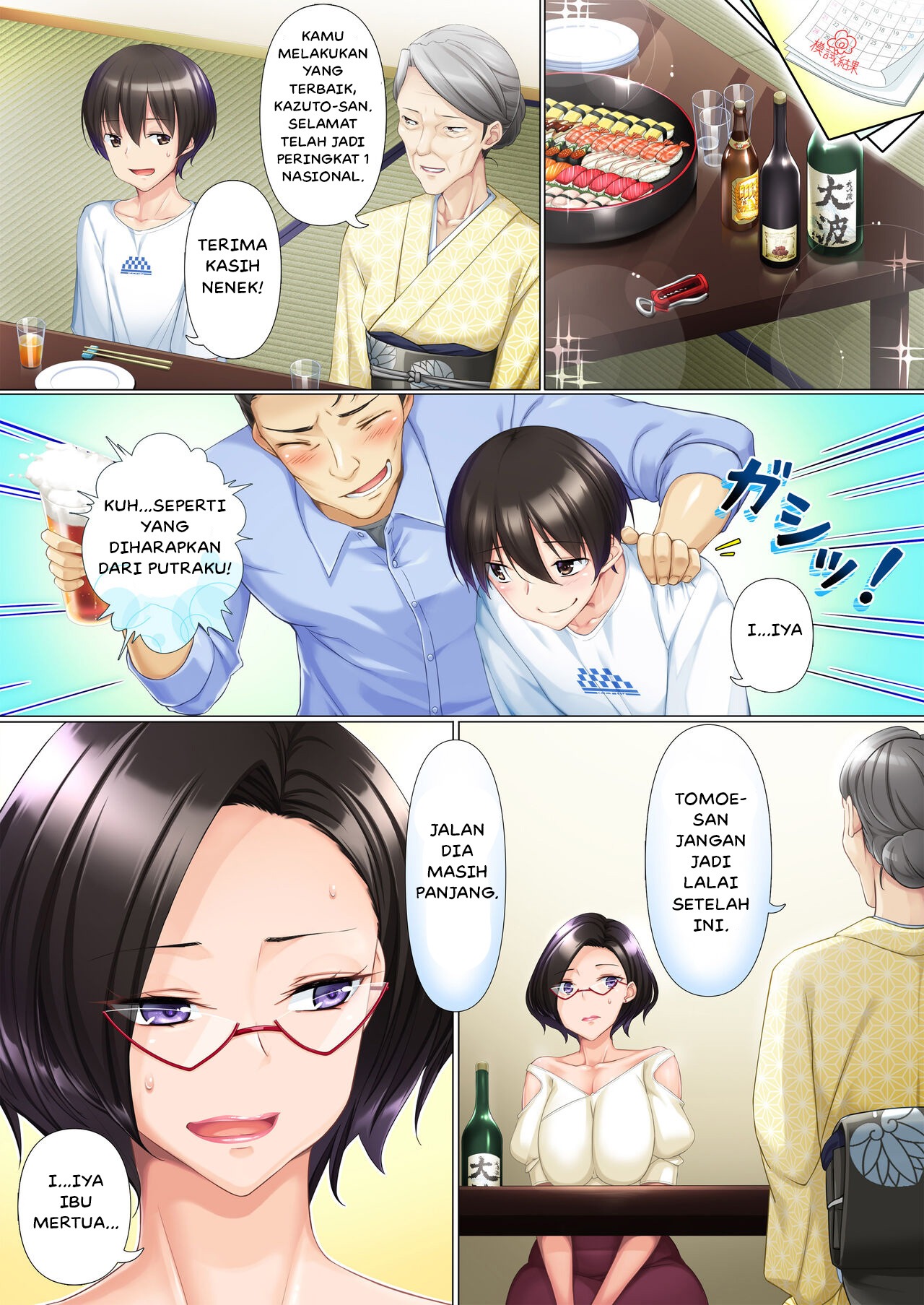 Deki Mama: Chapter chapter-1 - Page 30