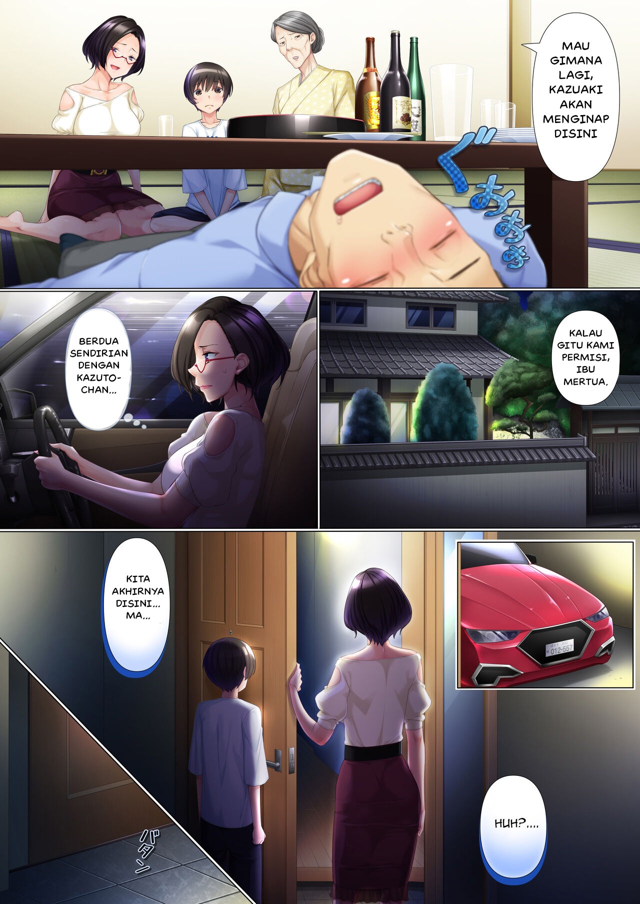 Deki Mama: Chapter chapter-1 - Page 31