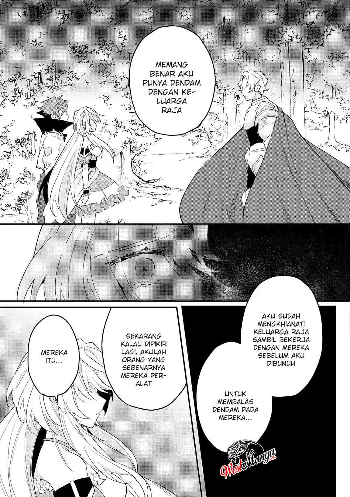 Dekisokonai to Yobareta Moto Eiyuu wa Jikka kara Tsuihou sa Retanode Suki Katte ni Ikiru Koto ni Shita: Chapter chapter-12.1 - Page 11