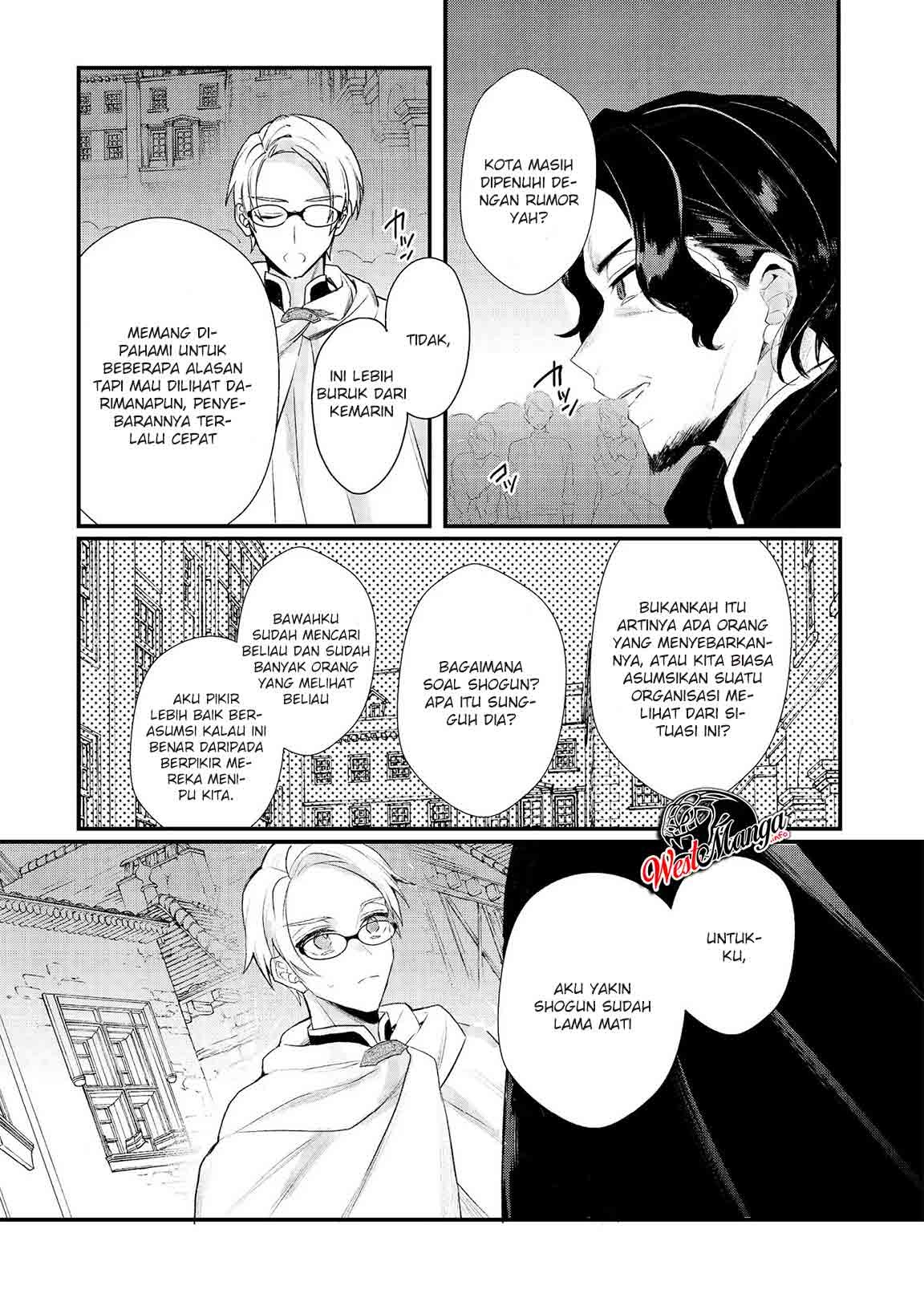 Dekisokonai to Yobareta Moto Eiyuu wa Jikka kara Tsuihou sa Retanode Suki Katte ni Ikiru Koto ni Shita: Chapter chapter-13.2 - Page 7