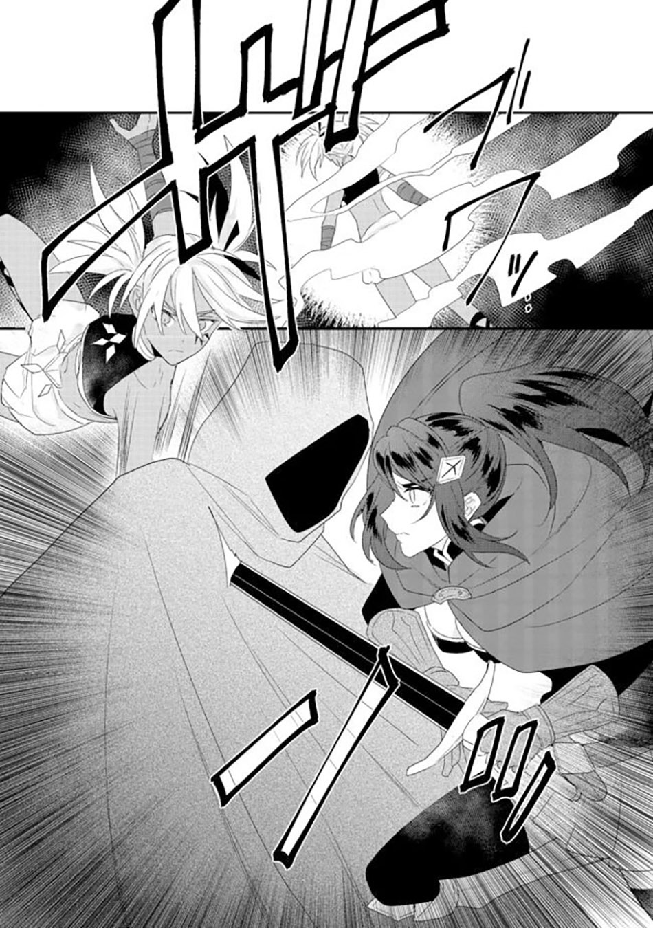 Dekisokonai to Yobareta Moto Eiyuu wa Jikka kara Tsuihou sa Retanode Suki Katte ni Ikiru Koto ni Shita: Chapter chapter-15.2 - Page 5