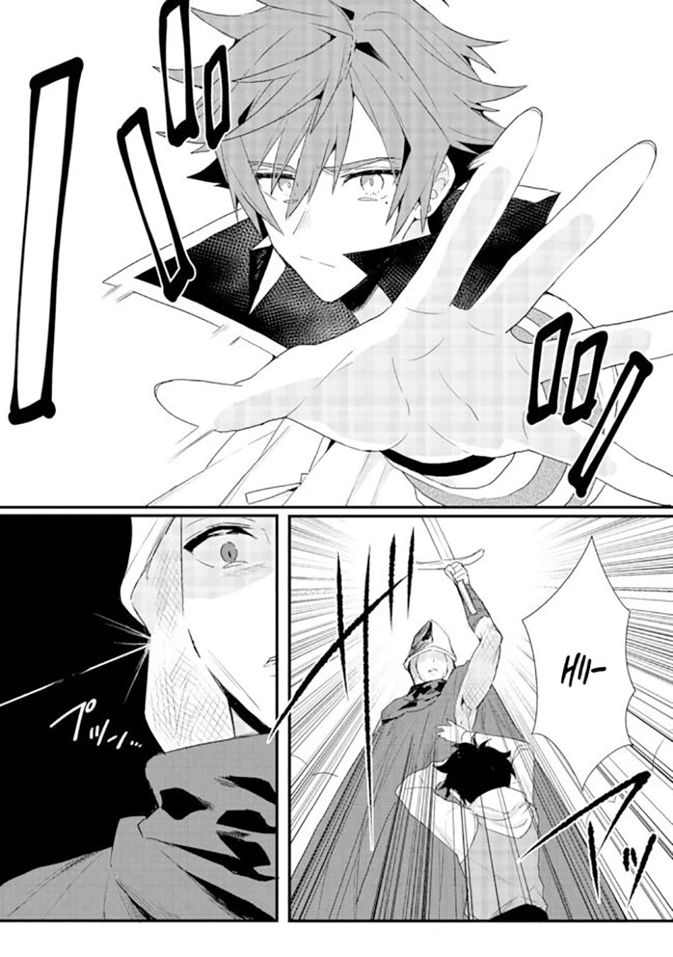 Dekisokonai to Yobareta Moto Eiyuu wa Jikka kara Tsuihou sa Retanode Suki Katte ni Ikiru Koto ni Shita: Chapter chapter-16.1 - Page 14