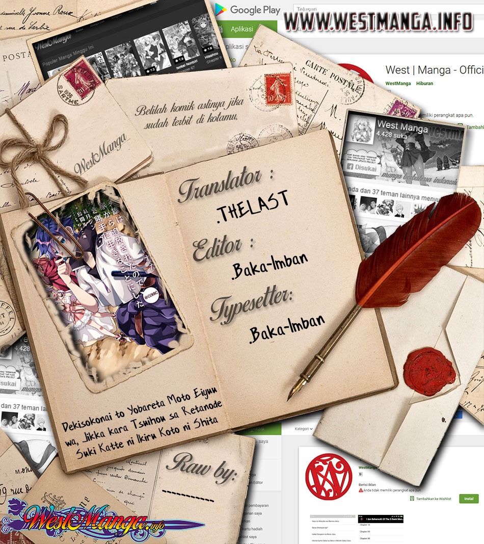 Dekisokonai to Yobareta Moto Eiyuu wa Jikka kara Tsuihou sa Retanode Suki Katte ni Ikiru Koto ni Shita: Chapter chapter-2 - Page 3