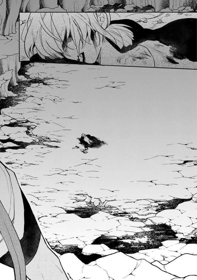 Dekisokonai to Yobareta Moto Eiyuu wa Jikka kara Tsuihou sa Retanode Suki Katte ni Ikiru Koto ni Shita: Chapter chapter-3 - Page 30