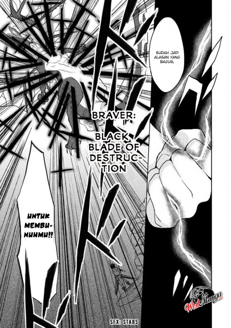 Dekisokonai to Yobareta Moto Eiyuu wa Jikka kara Tsuihou sa Retanode Suki Katte ni Ikiru Koto ni Shita: Chapter chapter-4 - Page 6