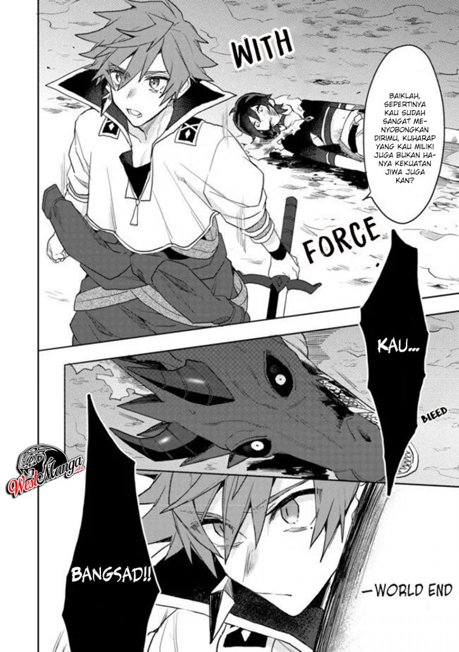 Dekisokonai to Yobareta Moto Eiyuu wa Jikka kara Tsuihou sa Retanode Suki Katte ni Ikiru Koto ni Shita: Chapter chapter-4 - Page 23