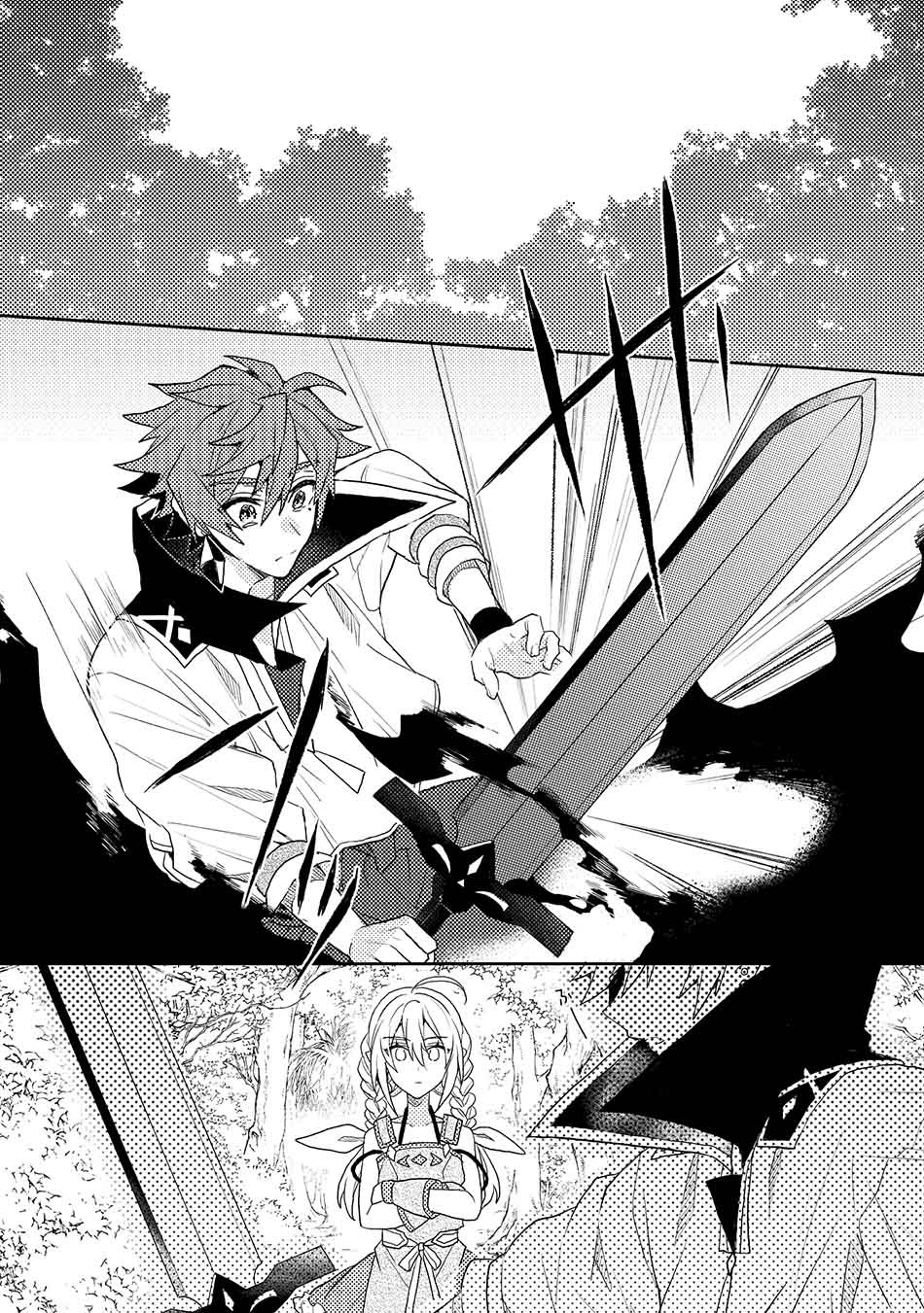 Dekisokonai to Yobareta Moto Eiyuu wa Jikka kara Tsuihou sa Retanode Suki Katte ni Ikiru Koto ni Shita: Chapter chapter-7.1 - Page 16