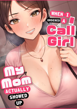 Sampul DeliHeal Yondara Gachi no Kaa-chan ga Kita Hanashi